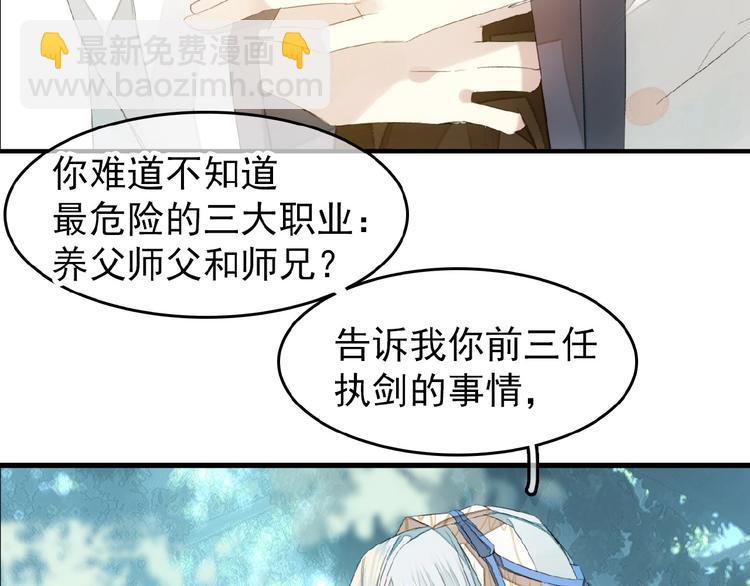 第21话 重伤(1/2)-第22话