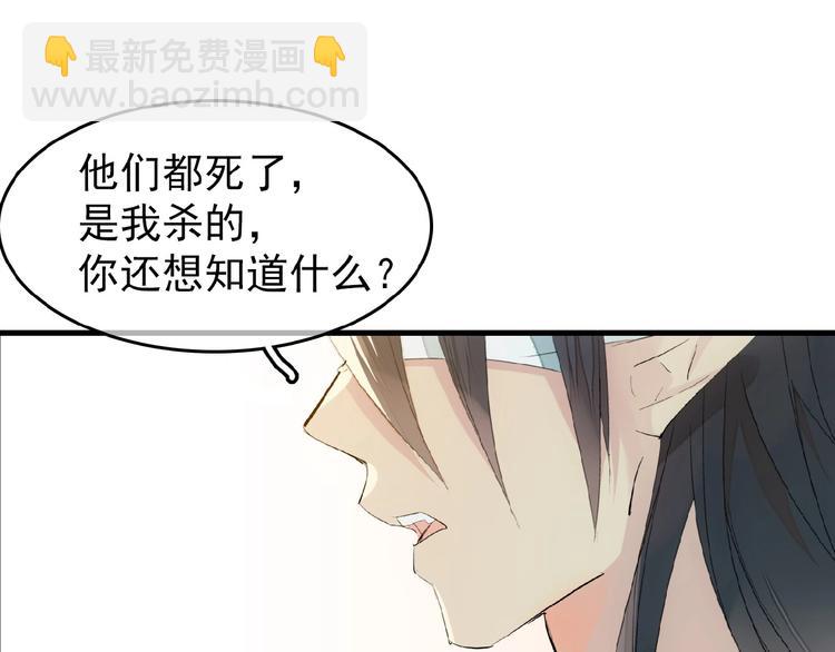 第21话 重伤(1/2)-第22话