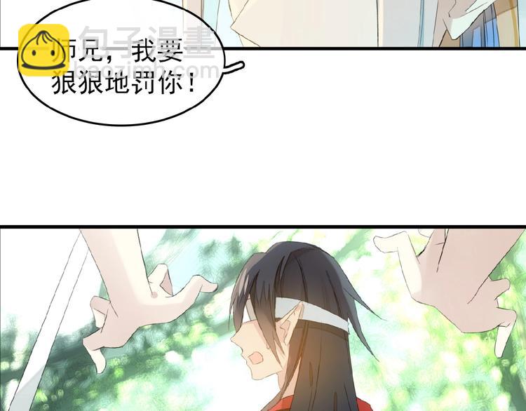 第21话 重伤(1/2)-第22话