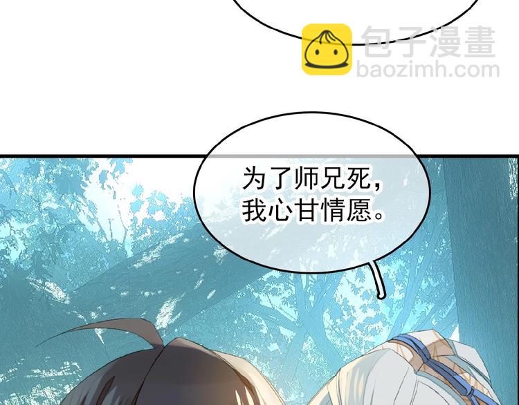 第21话 重伤(1/2)-第22话