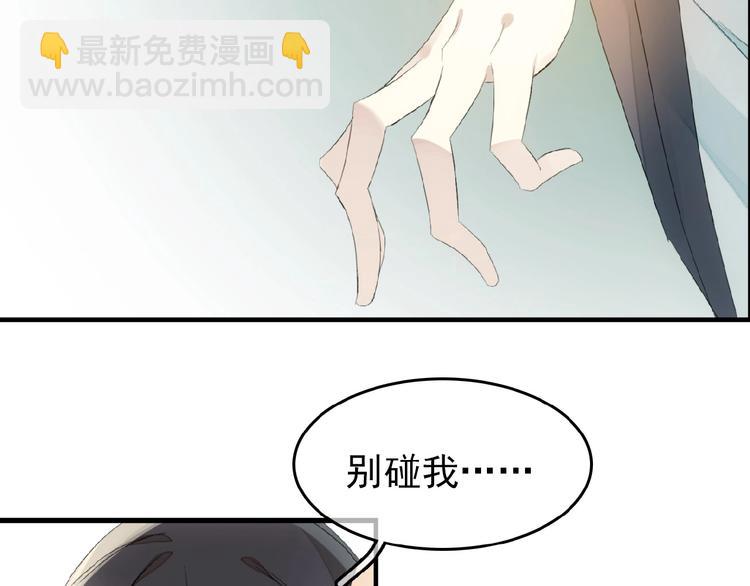 第21话 重伤(1/2)-第22话