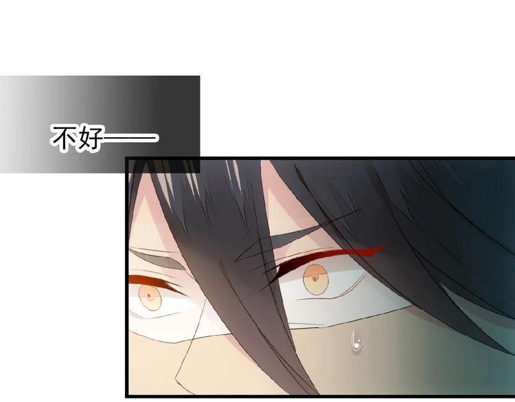 第21话 重伤(1/2)-第22话