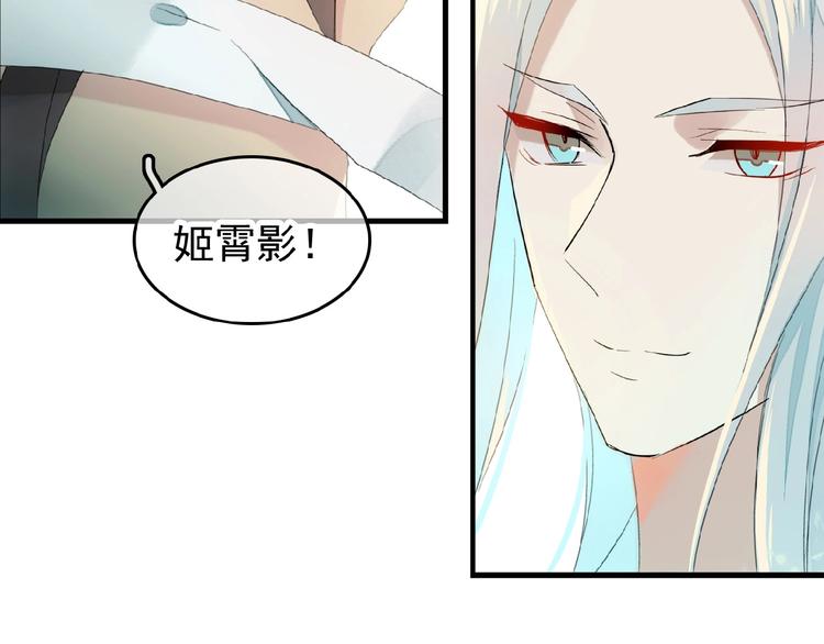 第21话 重伤(1/2)-第22话