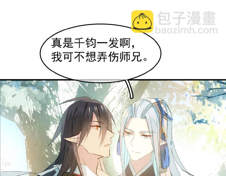 第21话 重伤(1/2)-第22话