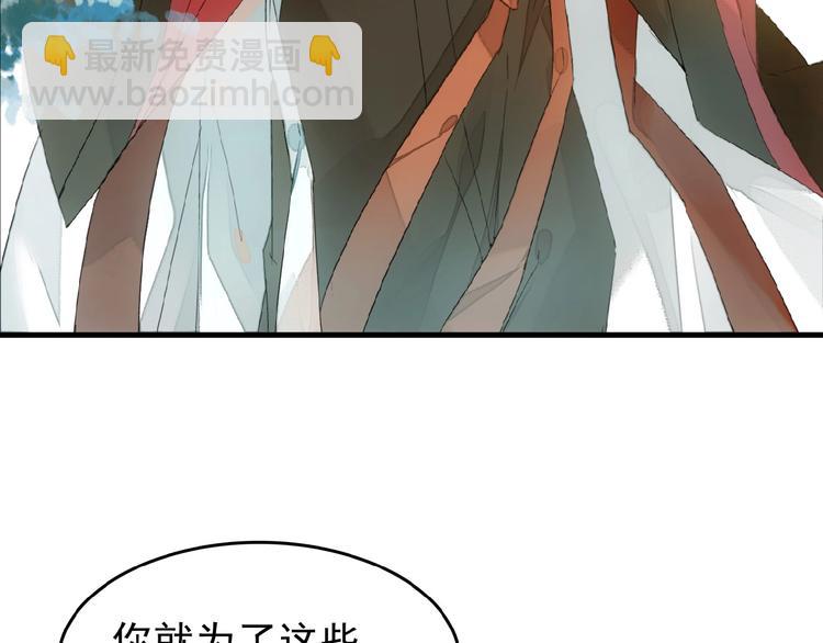 第21话 重伤(1/2)-第22话