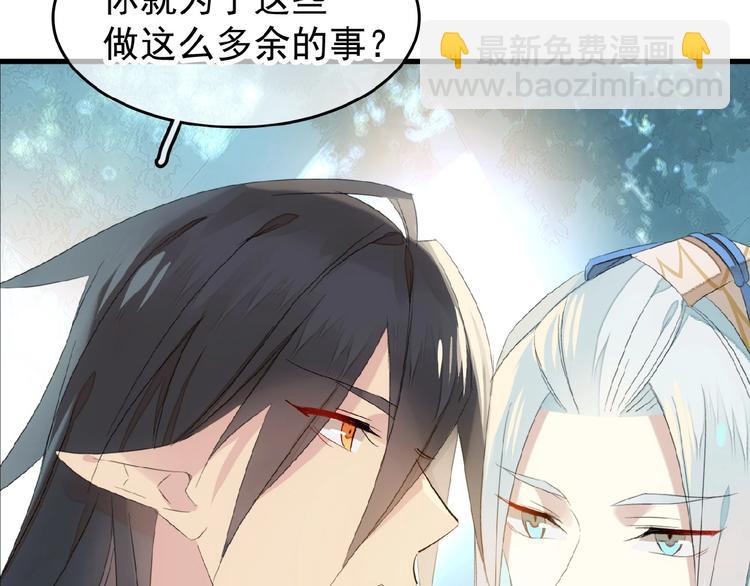 第21话 重伤(1/2)-第22话