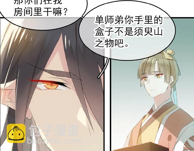 第23话  暂别(1/2)-第24话