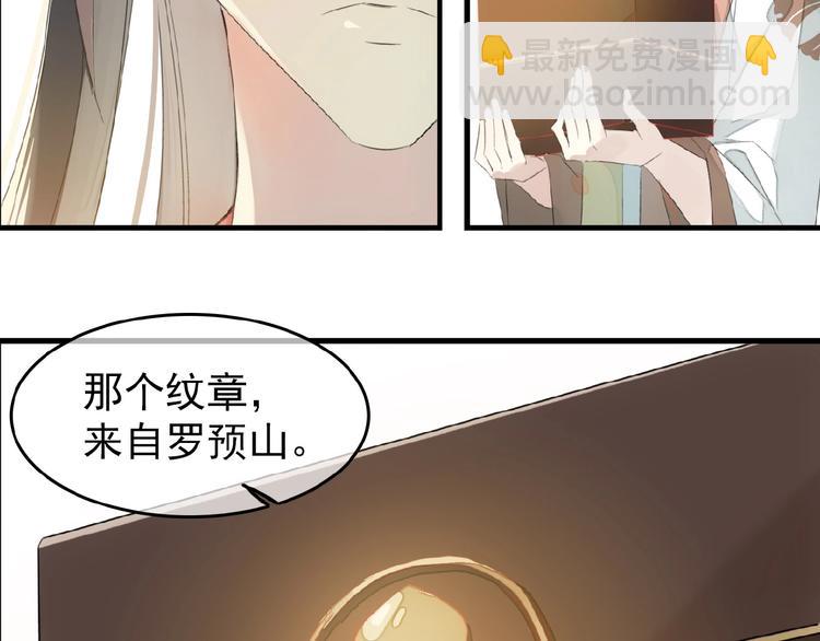 第23话  暂别(1/2)-第24话