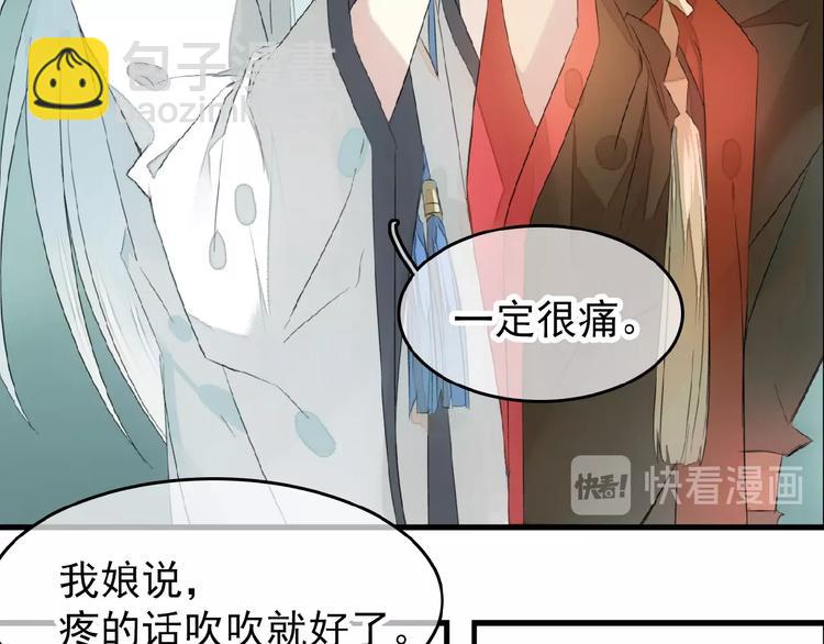 第23话  暂别(1/2)-第24话