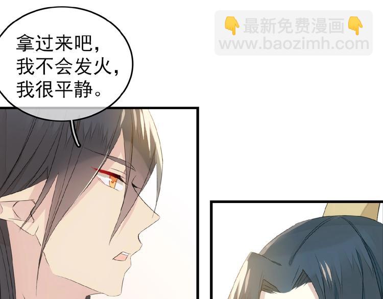 第23话  暂别(1/2)-第24话