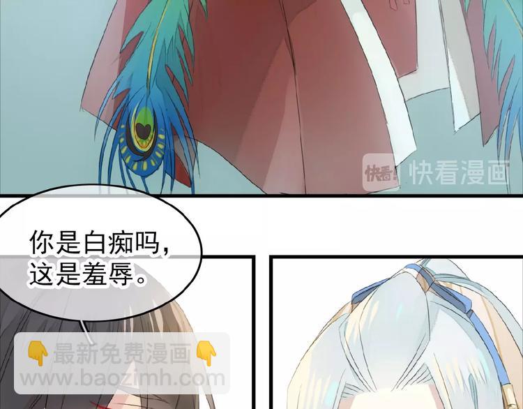 第23话  暂别(1/2)-第24话