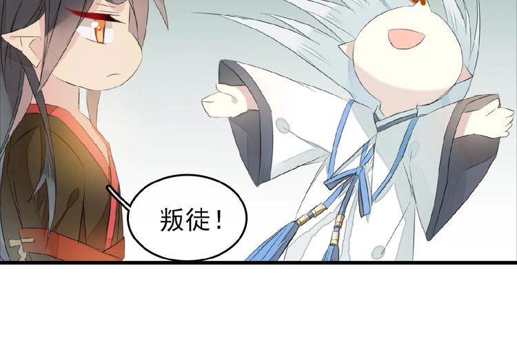 第23话  暂别(1/2)-第24话