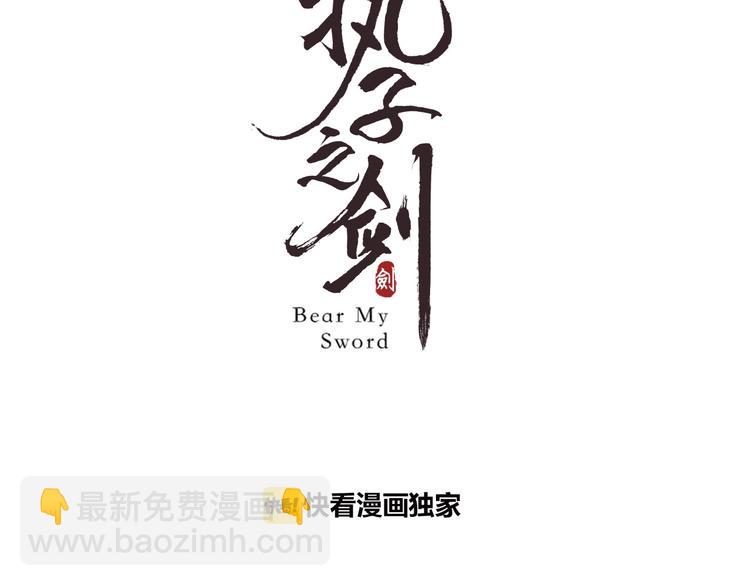 第23话  暂别(1/2)-第24话