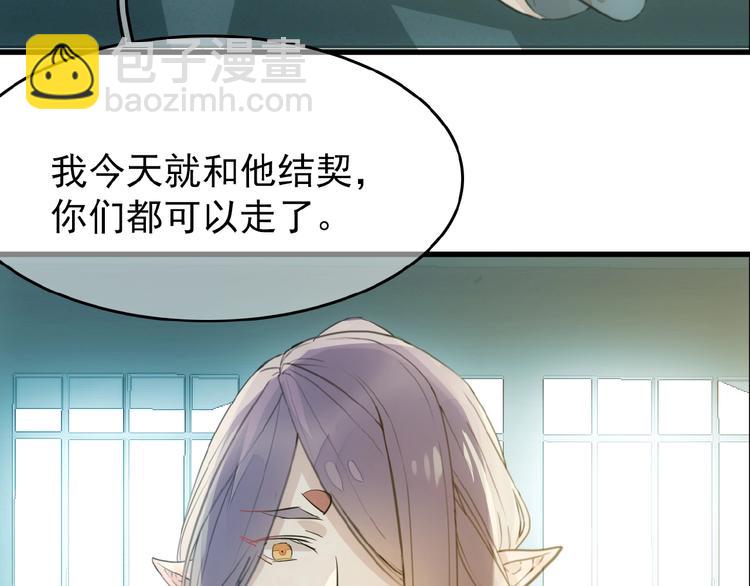 第3话 强行分配(1/3)-第4话