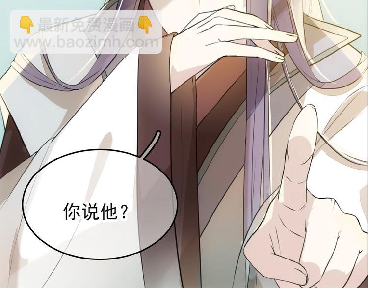 第3话 强行分配(1/3)-第4话