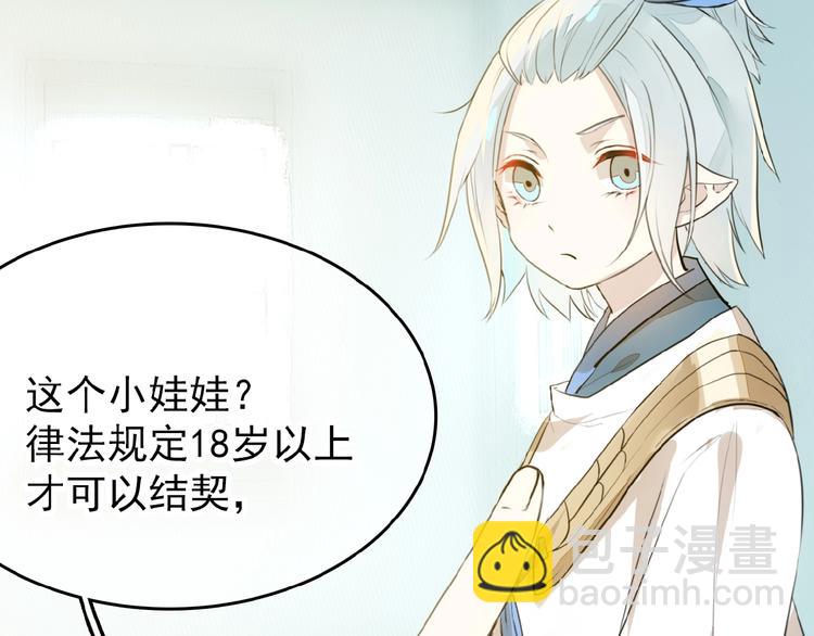 第3话 强行分配(1/3)-第4话