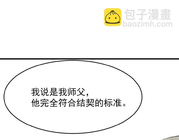 第3话 强行分配(1/3)-第4话