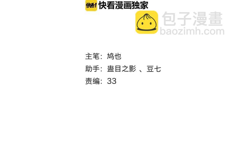 第3话 强行分配(1/3)-第4话