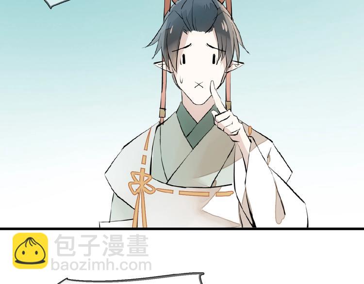 第3话 强行分配(1/3)-第4话