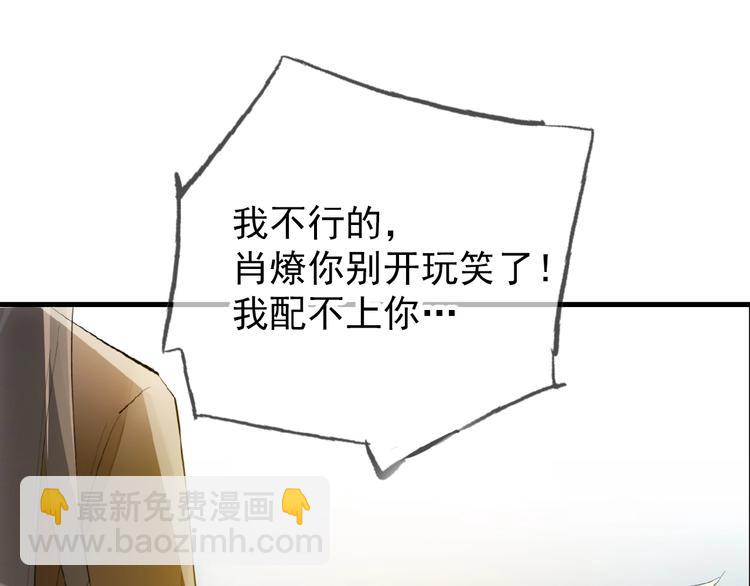 第3话 强行分配(1/3)-第4话