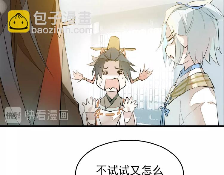 第3话 强行分配(1/3)-第4话