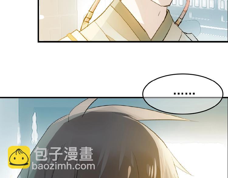 第3话 强行分配(1/3)-第4话