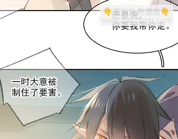 第3话 强行分配(1/3)-第4话