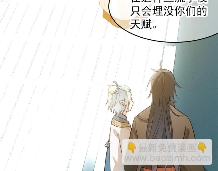 第3话 强行分配(1/3)-第4话