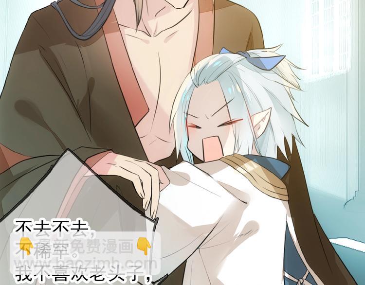 第3话 强行分配(1/3)-第4话