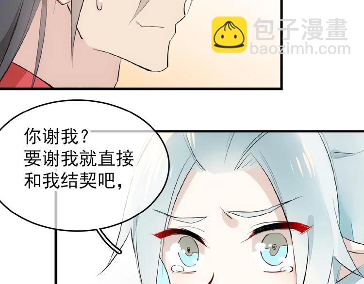 第5话 心动？(1/2)-第6话