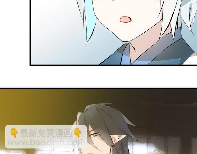 第5话 心动？(1/2)-第6话