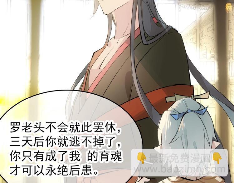 第5话 心动？(1/2)-第6话