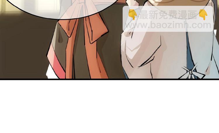 第5话 心动？(1/2)-第6话