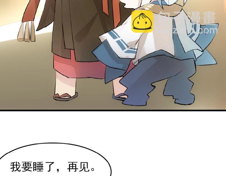 第5话 心动？(1/2)-第6话