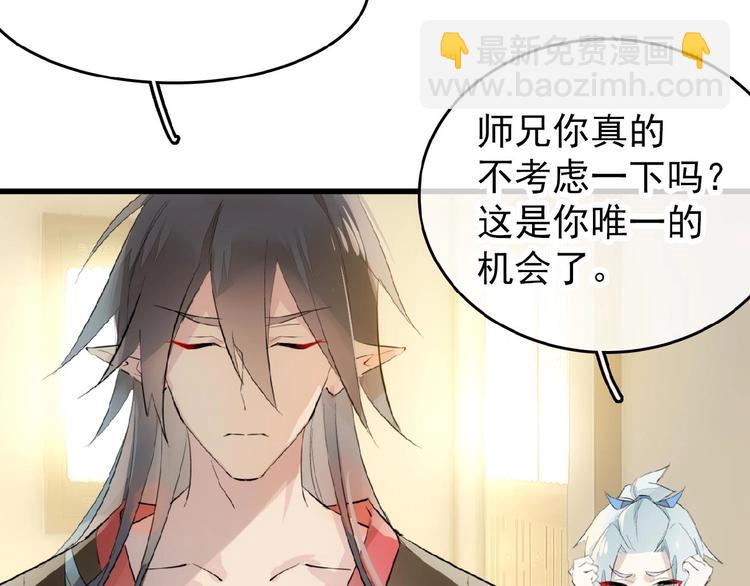 第5话 心动？(1/2)-第6话