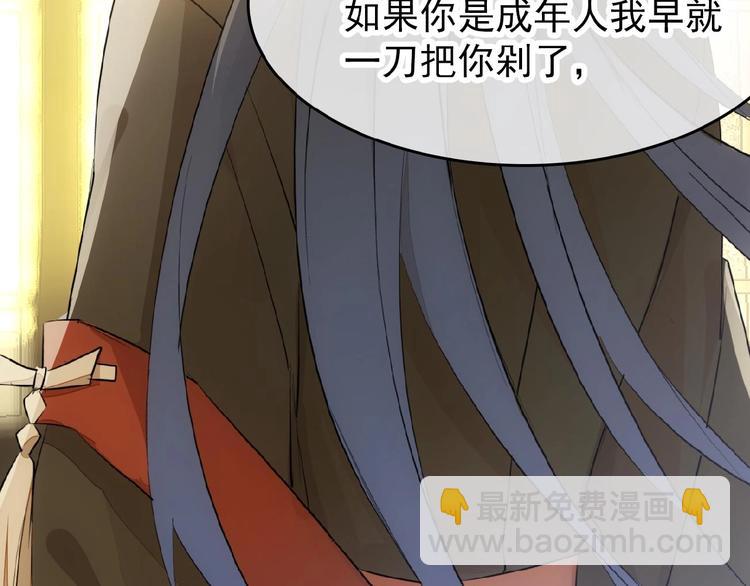 第5话 心动？(1/2)-第6话