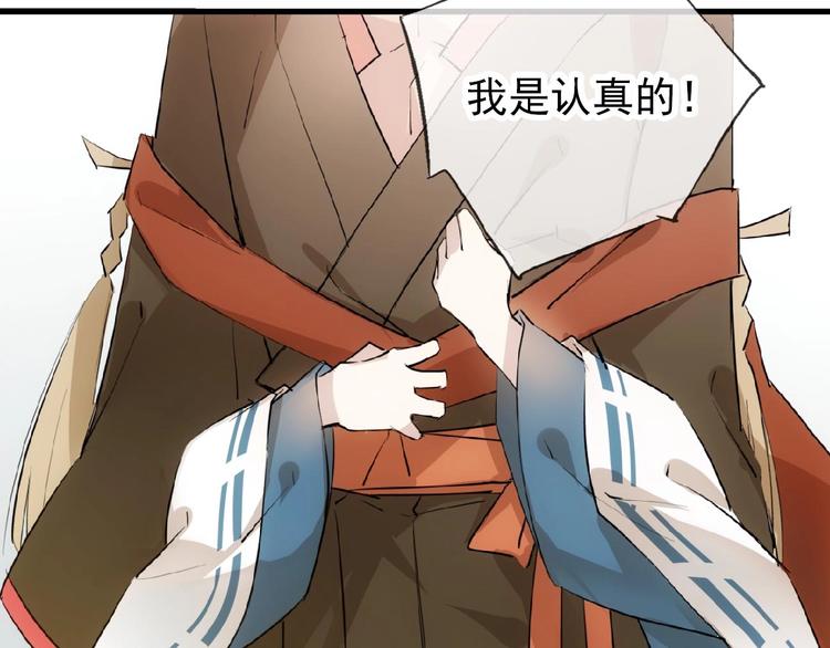 第5话 心动？(1/2)-第6话