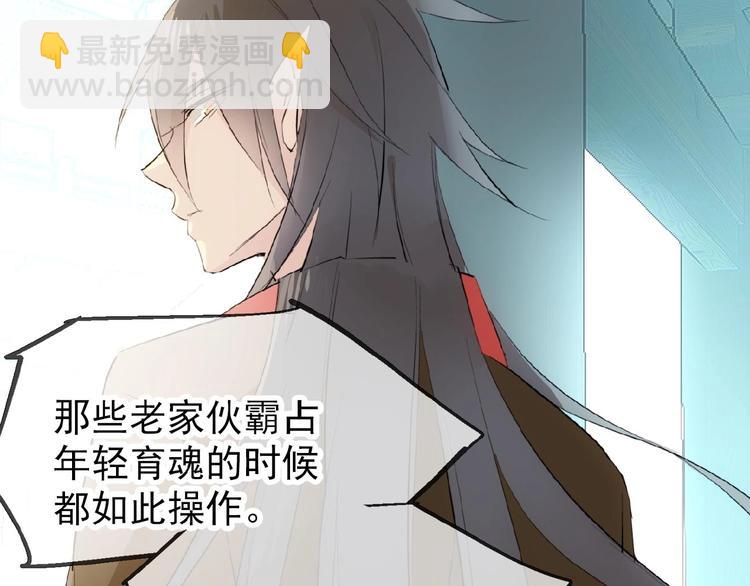 第5话 心动？(1/2)-第6话