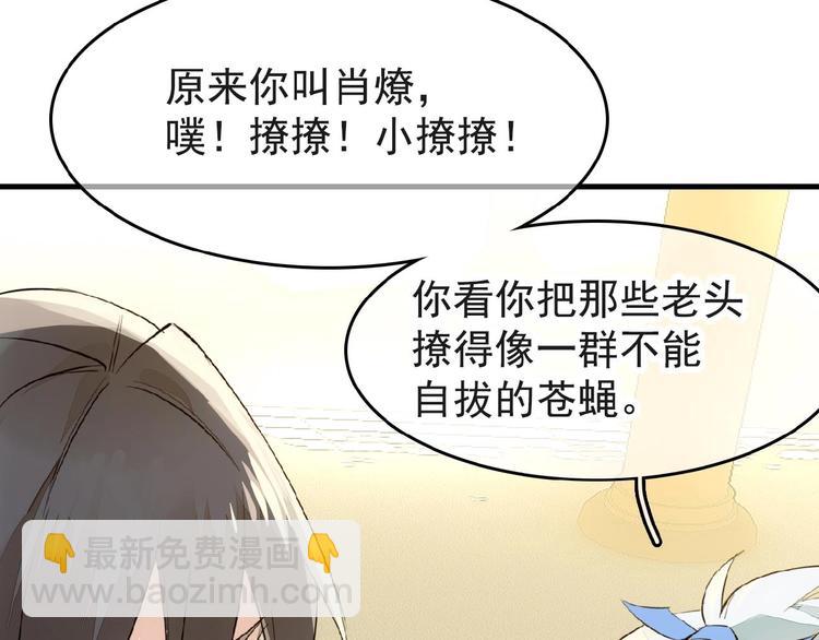 第5话 心动？(1/2)-第6话