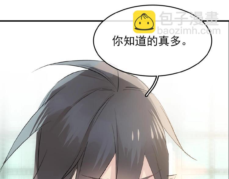 第5话 心动？(1/2)-第6话