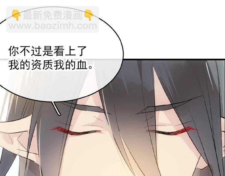 第5话 心动？(1/2)-第6话