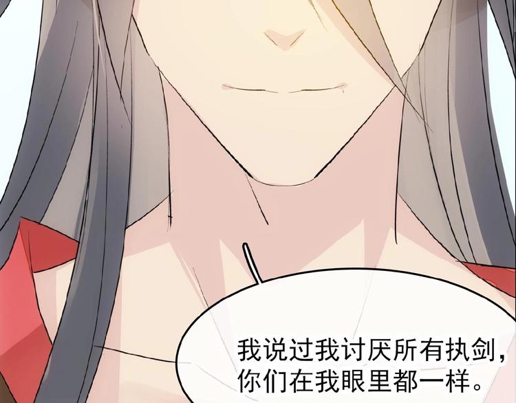 第5话 心动？(1/2)-第6话