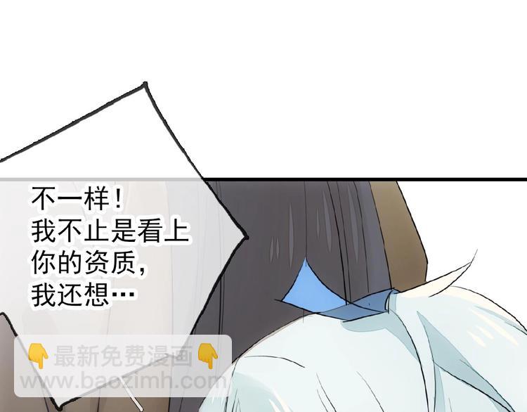 第5话 心动？(1/2)-第6话