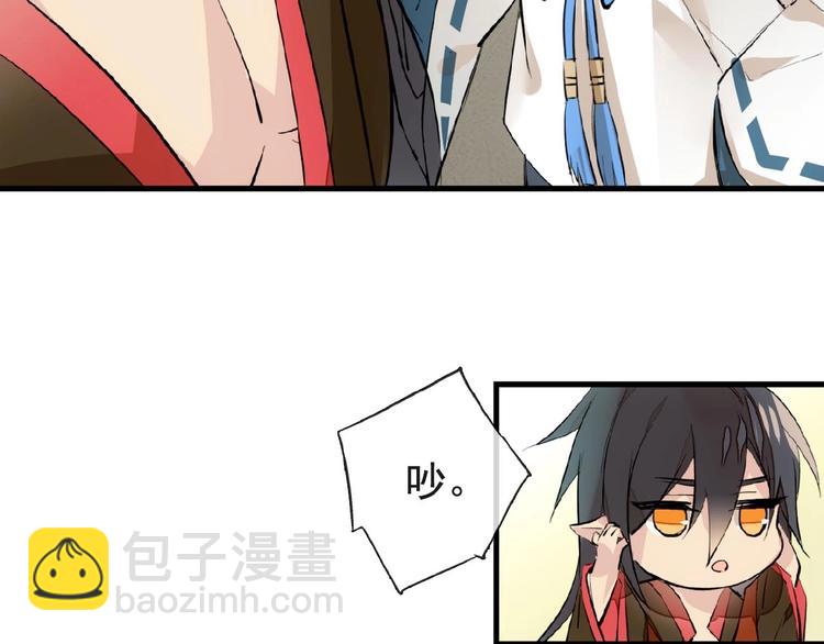 第5话 心动？(1/2)-第6话