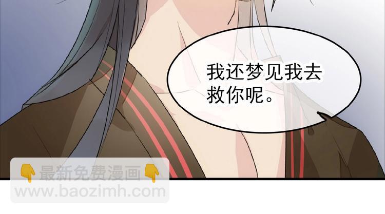 第7话 神秘药水(1/2)-第8话