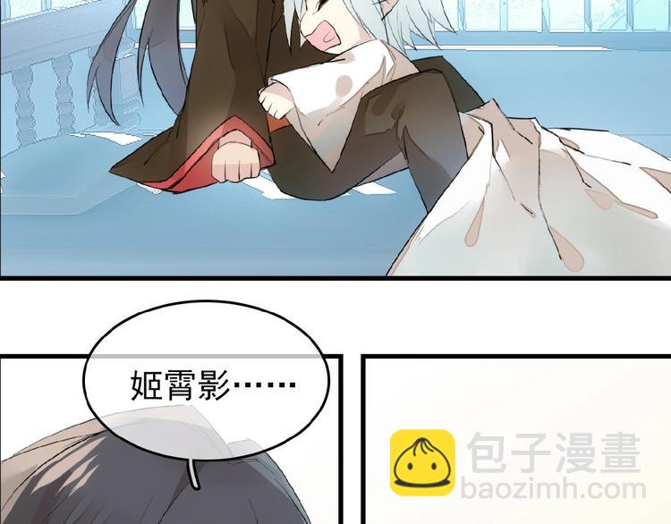 第7话 神秘药水(1/2)-第8话