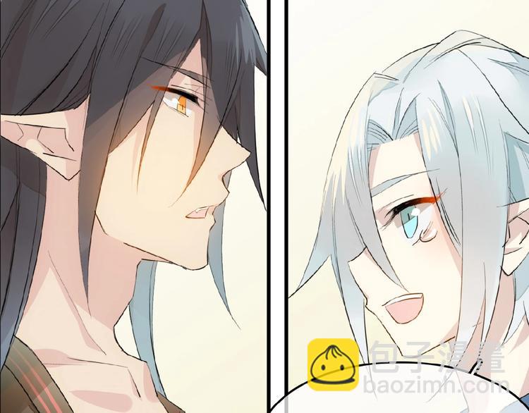 第7话 神秘药水(1/2)-第8话