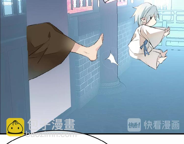 第7话 神秘药水(1/2)-第8话