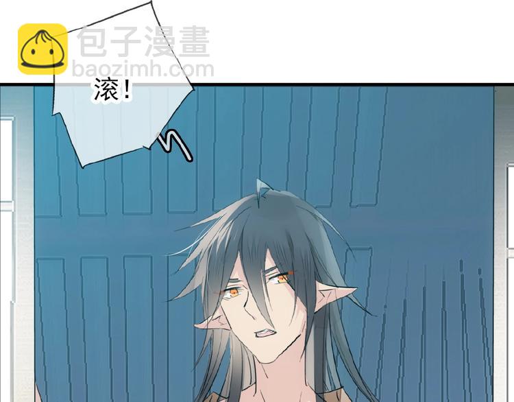 第7话 神秘药水(1/2)-第8话