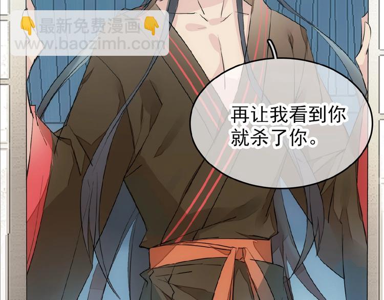 第7话 神秘药水(1/2)-第8话